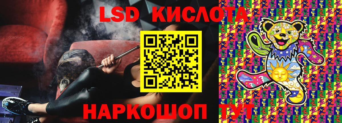 Марки NBOMe 1500мкг  Вход с VPN  купить  цена  Городец  Марки 25I-NBOMe 