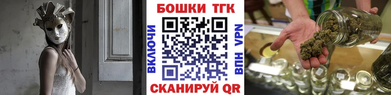 Каннабис семена  Городец 